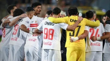 بعثة الزمالك تغادر إلى الكونغو لملاقاة فريق أوتوهو في بطولة الكونفدرالية الأفريقية